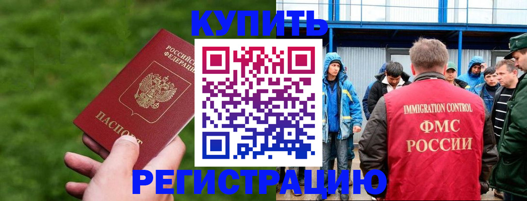 временная регистрация адрес в Пермской области