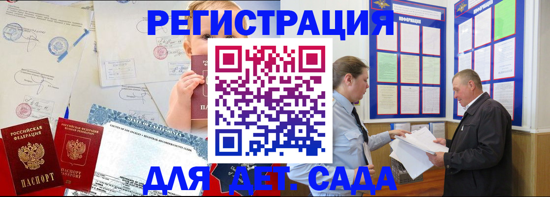 регистрация в Пермской области
