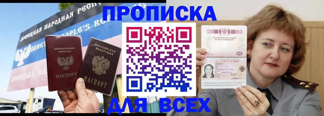 временная регистрация 2025 в Пермской области