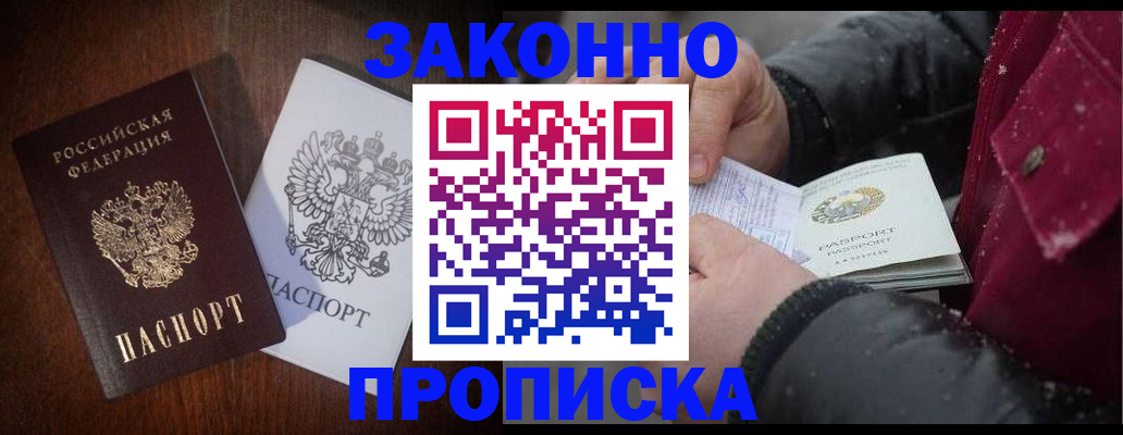 миграционный учет в Пермской области