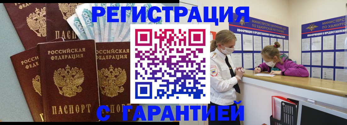 форма 3 в Пермской области