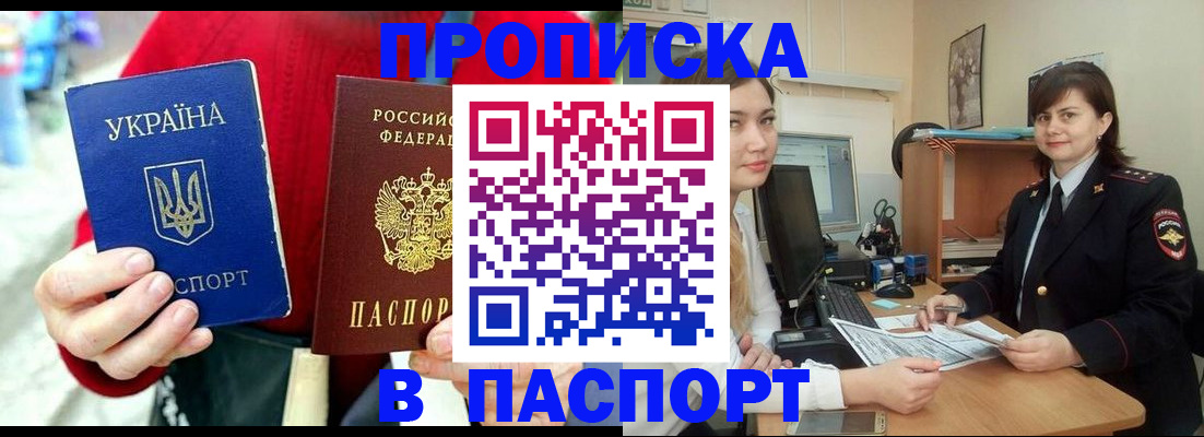 найти адрес прописки в Пермской области